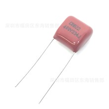 CBB22��Ĥ���  334 250V 0.33uF �_��P10mm