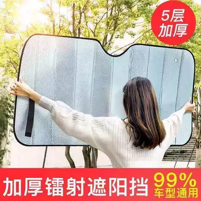 and rear windshield sunshade, light-blocking — Sun shade