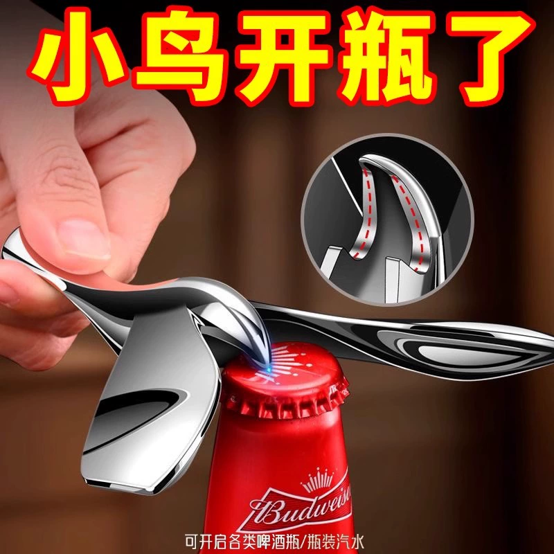 Открывалка для бутылок в форме птицы, балансировочная птица, металлический креативный орнамент, маленькая птица, инструмент для открывания пива, плавающая открывалка для бутылок.