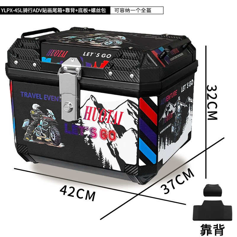 [45L 6호] 블랙박스 + 사이클링 ADV 스티커 + 베이스 + 등받이