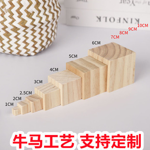 ��ľ��Сľ�KDIY�����w�W�����꼉ľ�K������С���K��ͯ�eľ����