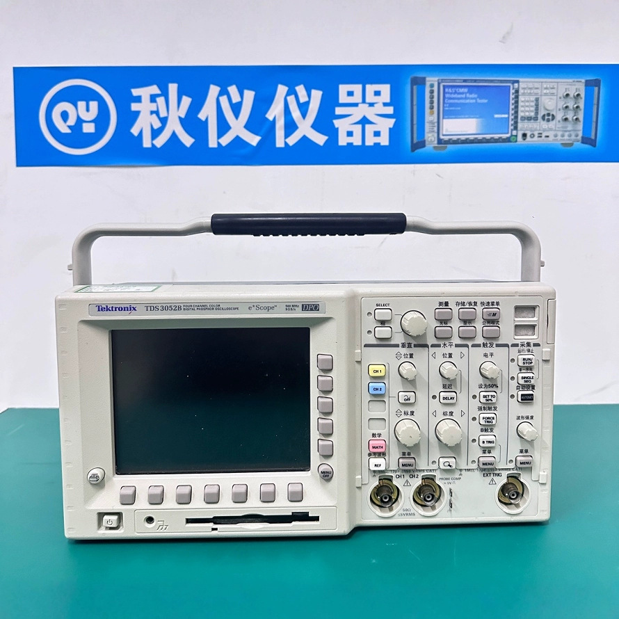 现货租售泰克数字示波器经济适用型 -TDS3052B TDS3054B回收 维修