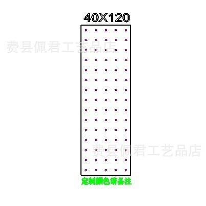 穴あきボード無垢材木製外貿卸売壁掛け収納リビング寝室キッチン仕切り板木製棒工場直送|undefined