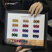 JIANSE��ɫ12ɫ������؈�۷��ϚW�˘�׼�ﶬ�¿����׵ꌣ�ü����z