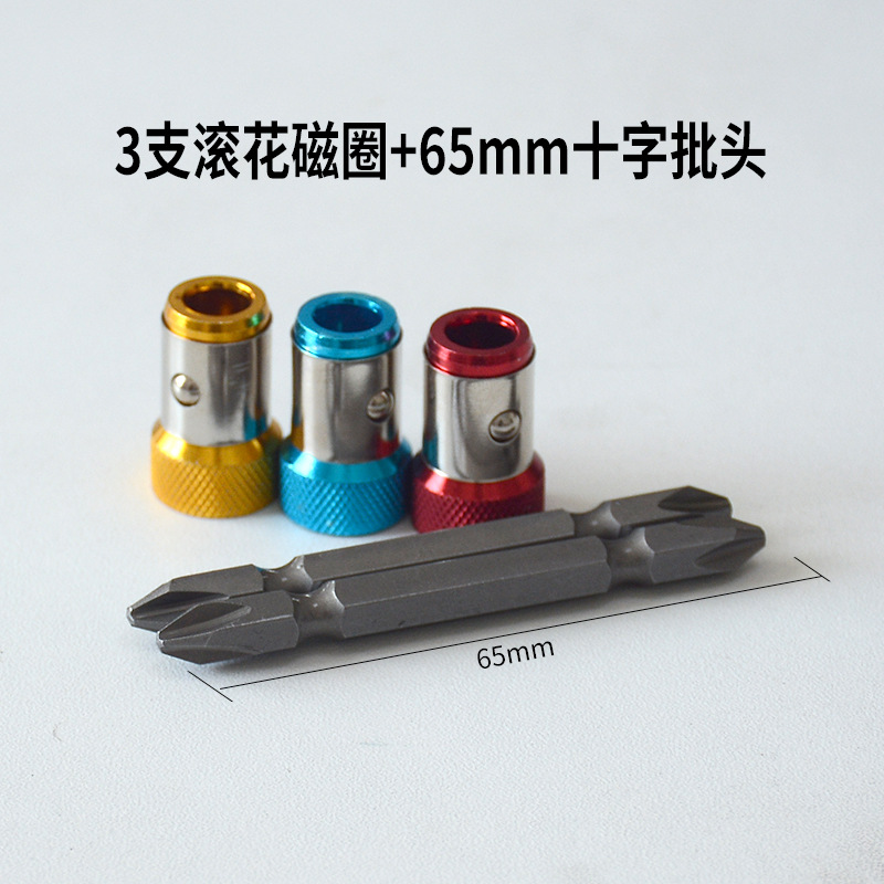 Cabeza de destornillador eléctrico transfronterizo más cabezal de lote de posicionador magnético fijación de cabezal de lote de anillo magnético cabezal de lote de metal más magnético