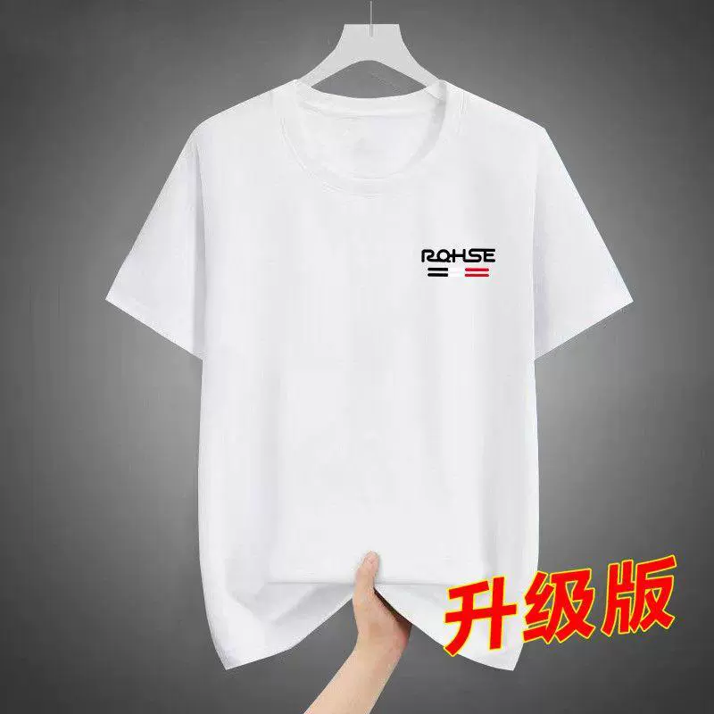 2025 мужская футболка с коротким рукавом летняя нижняя рубашка с круглым вырезом