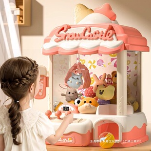2024 New Children's Doll Catch Machine Household Large Clamp Doll Gashapon Machine 9 Girls Toy 6 Birthday Gift