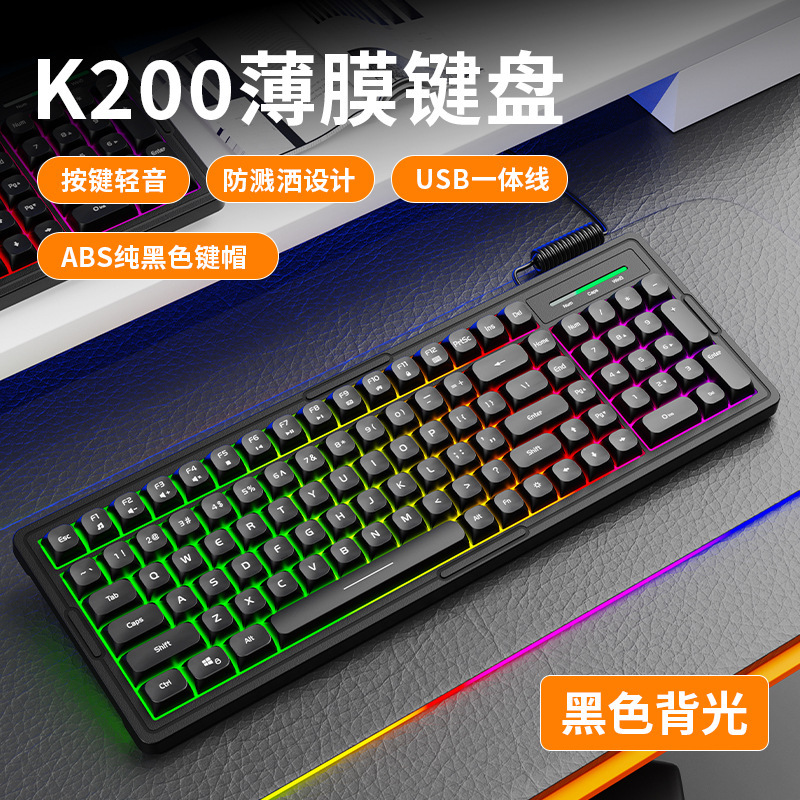 クロスボーダーKM2000Pro機械手触りキーボードマウスセットパソコンオフィス競争ゲーム有線マウス|undefined