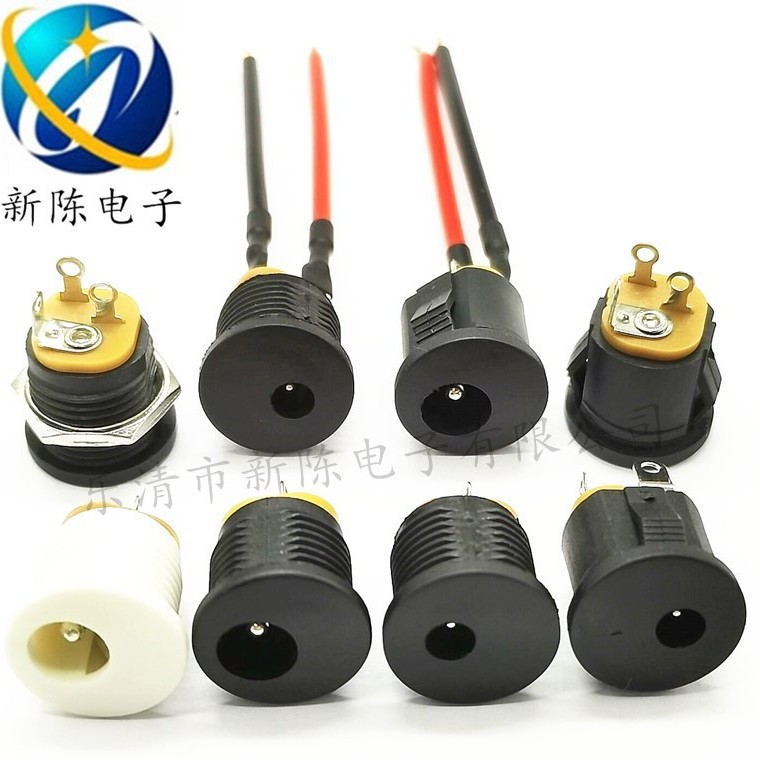 DC022A电源插座dc022K带线5.5*2.1/2.5MM3.5*1.3母座开孔12mm螺纹