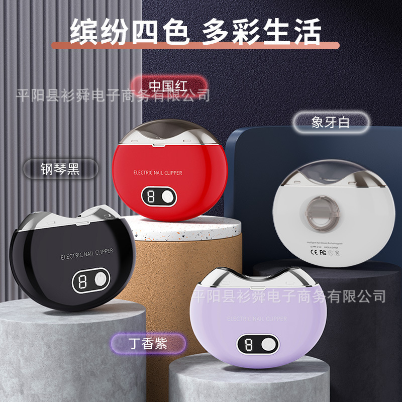 electric quality mute nail scissors for nails for manicure charging