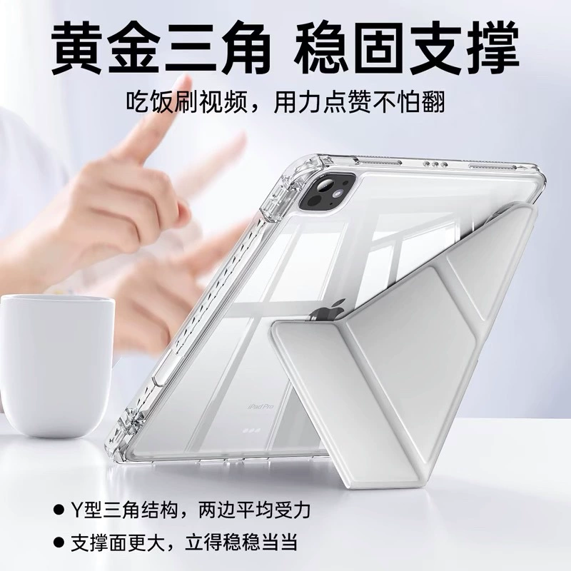 Подходит чехол защитный для iPad 11 поколения air7654 плоская пластина pro11 комплект с отверстием под перо 3+Y складной 9 поколения 78 против изгиба Мини