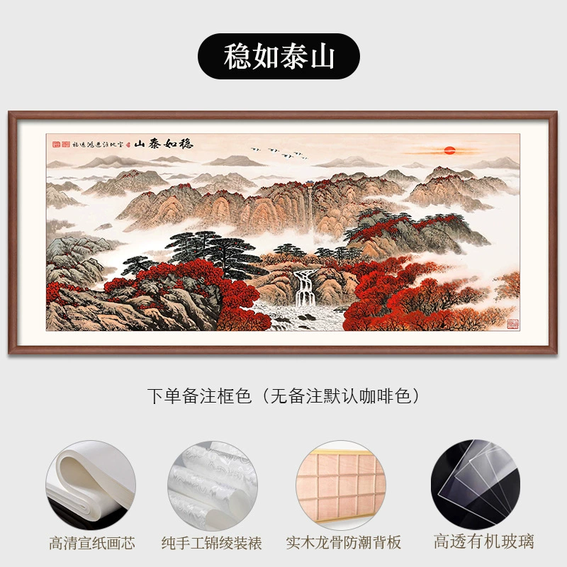 Taishan Picture Office large landscape hanging painting with backing Chinese style living room east wall painting Mount Tai sunrise landscape painting