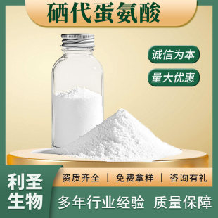 L-����������2000ppm-5000ppm�����׸���ʳƷ�������۠I�B�a�䄩