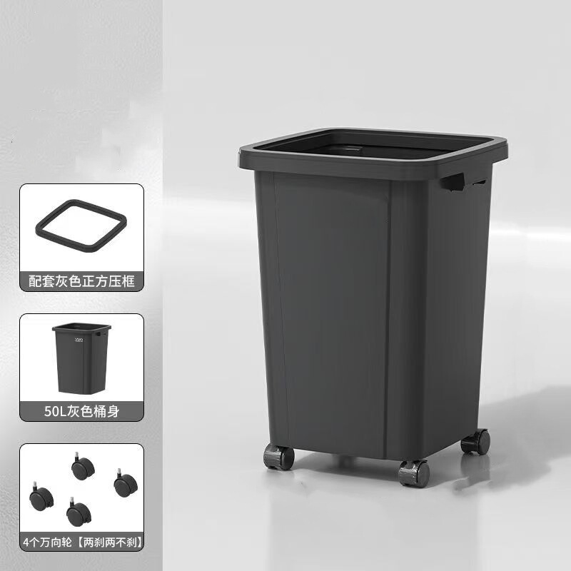 无盖垃圾桶带轮正方形商用大号大容量办公室家用厨房卧室厕所带盖|undefined
