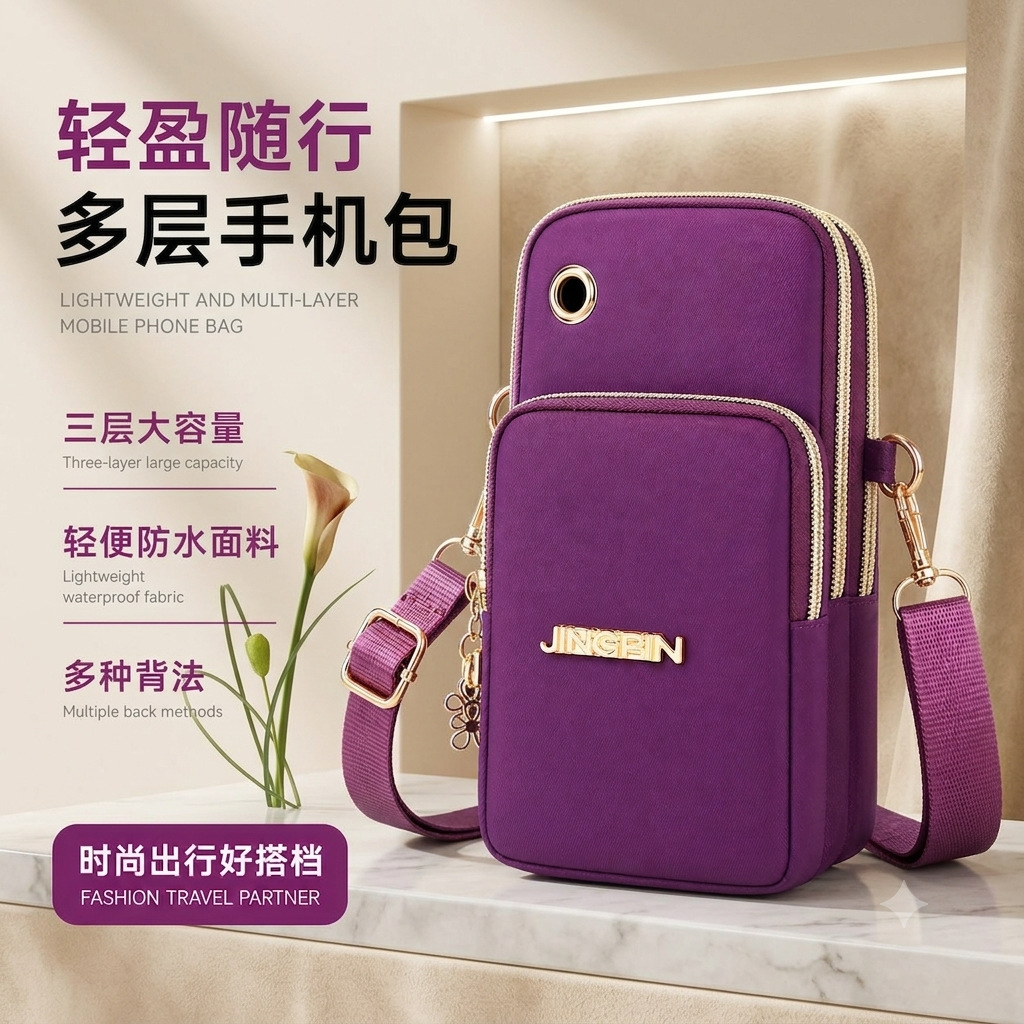 Cross-Border Women's Running Arm Bag, Mobile Phone Bag, Simple Mini Crossbody Bag, Multi-Layer Portable Mom Shoulder Bag