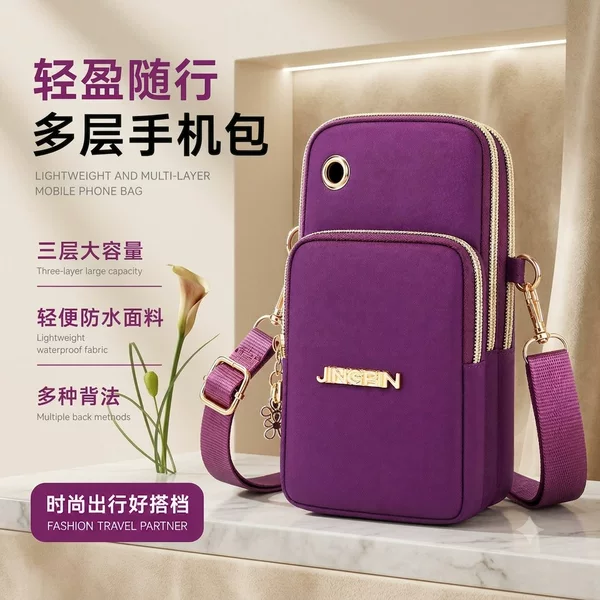 Cross-Border Women's Running Arm Bag, Mobile Phone Bag, Simple Mini Crossbody Bag, Multi-Layer Portable Mom Shoulder Bag