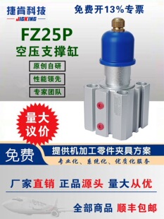 �A����FZ25P/FZ32Q�Չ���Ӹ���֧�θ׊A���o��֧�Κ��