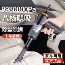 德车载吸尘器多功能六合一吹吸充抽割绳破窗手持式无线吸尘