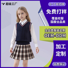 儿童马甲学院风小学生校服毛衣v领背心英伦制服定制麻花毛线衣