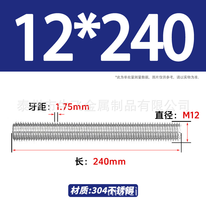 304 acero inoxidable barra de tornillo de tornillo de rosca completa barra de tornillo de perno alargado perno M12M16M18M20 image 34