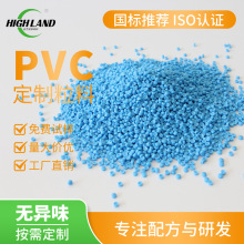 ����PVC��������ԭ��͸��ܛӲ�|�����|����ע�ܔD����ȼ���g��