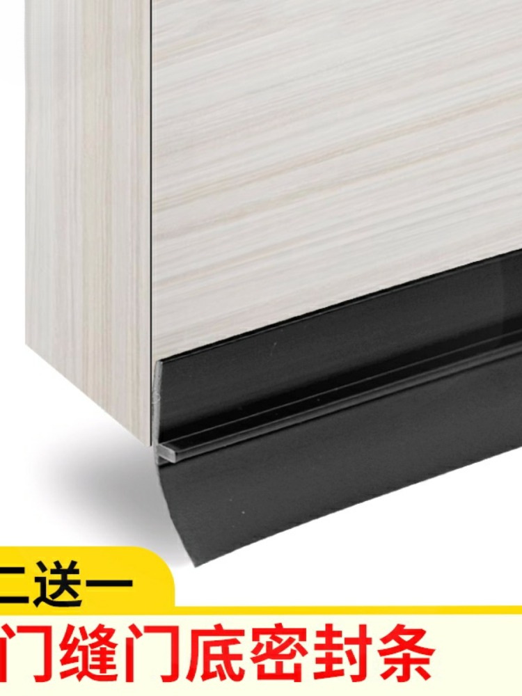 防老鼠挡板门缝门底密封条适用卫生间浴室木门防尘隔音挡水防霉防