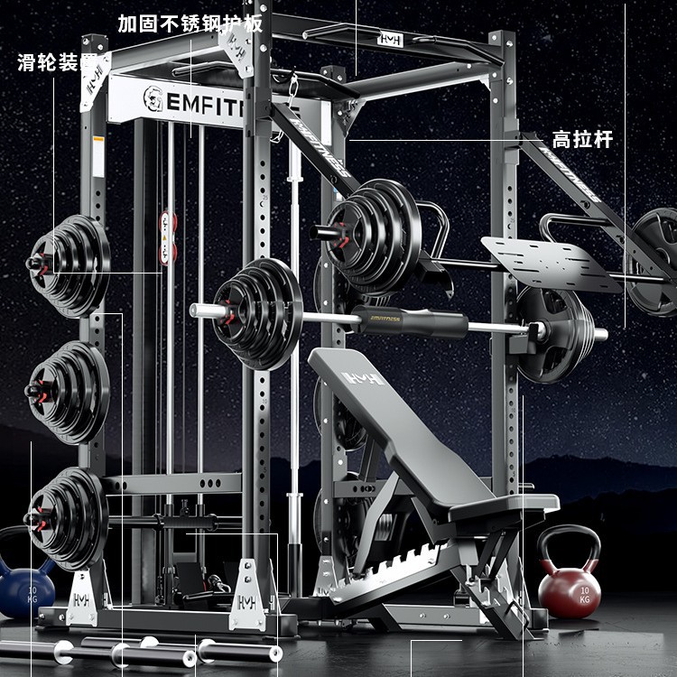 Marco de cuclillas multifuncional marco de empuje horizontal libre equipo comercial pórtico entrenador integral Amazon al por mayor