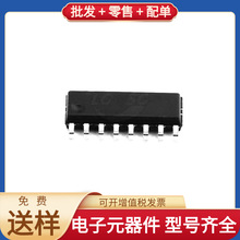 PFS173-S16 SOP-16 TXS0108EZXYR TLP292-4 ADF7021BCPZ ACT8846Q