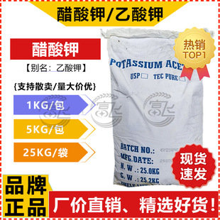 ��1KG���ۡ������ ���I�� ����� ����99.0% CAS��127-08-2