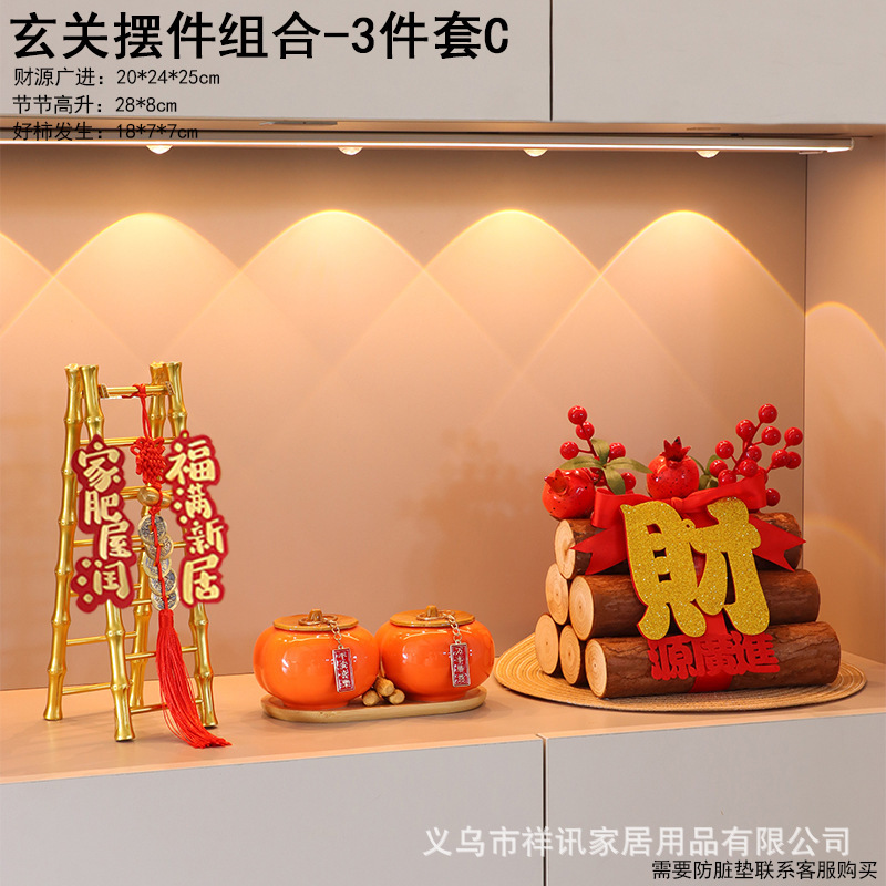 五谷丰登相框乔迁之喜新居布置装饰摆件搬家入宅仪式用品礼物全套|undefined