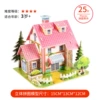RX-108 Pink Home