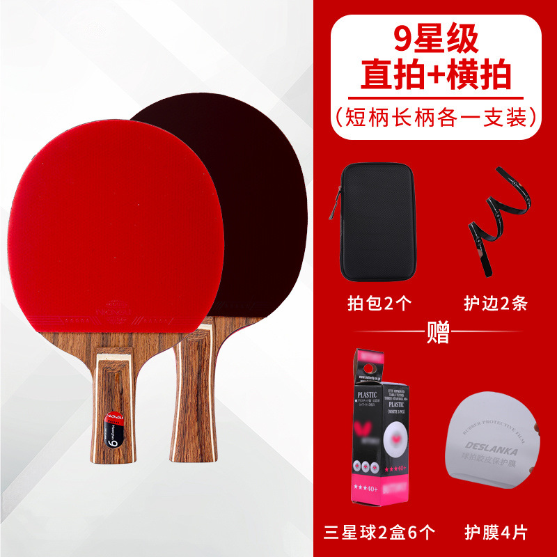 9성급 직사+가로사격[더블샷]