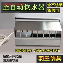 �u���Ԅ��ˮ���u�B�u���Z�����Bֳ�ˮ��С�u�Ԅ�ιˮˮ��