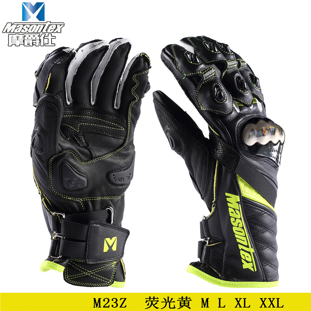 M23Z-Yellow