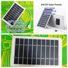 5V2W̫��ܰ�S�ҬF؛USB�֙C̫���늳ذ�ζྦྷС���3W5W6W