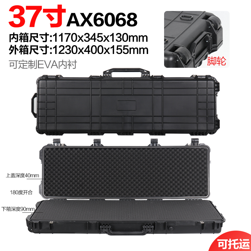 TANKSTORM Caja de protección de tira larga Caja de seguridad Caja de arco inverso Caja de instrumentos Caja de arco y flecha Caja de equipos de almacenamiento de piano electrónico