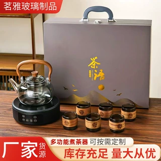 厂家批发炉煮茶茶具套装 家用茶具煮茶壶 高硼硅煮茶茶杯套装
