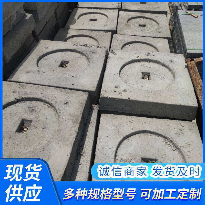 水泥制品现货电线杆底座800×800防下沉基础混凝土底盘