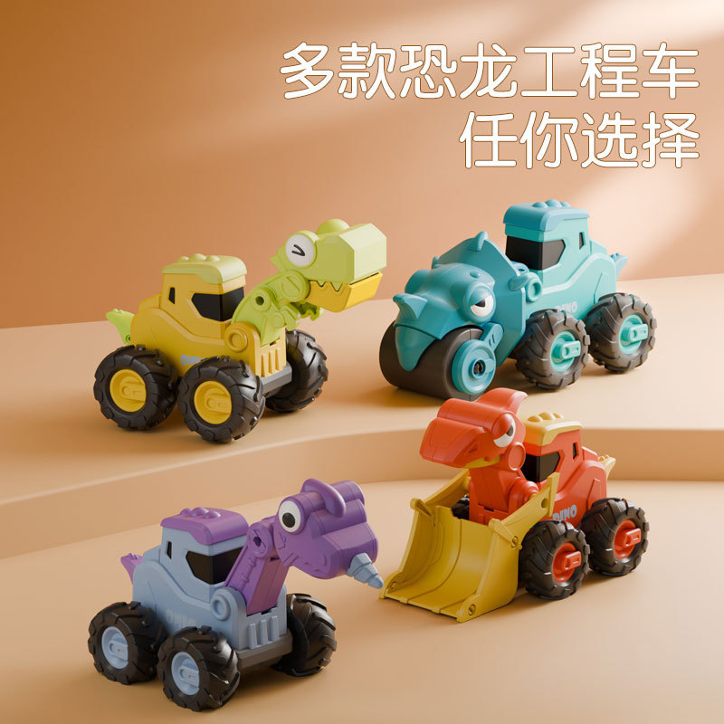 Cross-border new children's cartoon dinosaur engineering vehicle series small toys press forward night market stall gift wholesale
