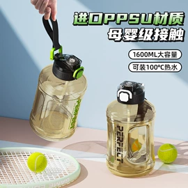 塑料杯;随手杯;保温杯