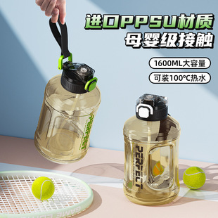 Ppsu Large-Capacity High-Temperature-Resistant Water Cup Outdoor Sports Water Kettle Fitness Water Kettle Male Popular Summer Straw Cup Military Training