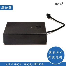 EL冷光片;驱动模块;其他冷光源