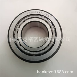 深沟球轴承;滚针轴承;圆锥滚子轴承