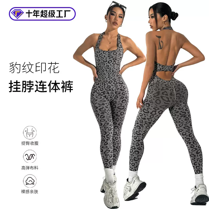 欧美无缝豹纹印花连体裤女紧身挂脖连身裤提臀性感塑身健身瑜伽服