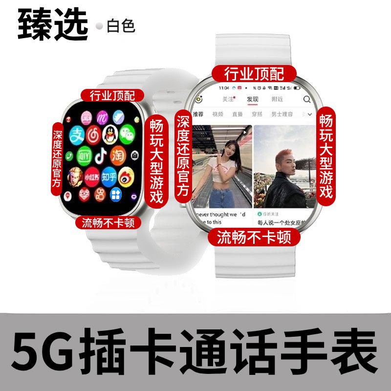 Titanium silver 128+ front camera + application treasure [ultra]