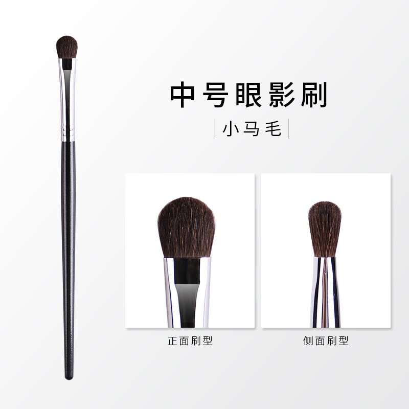 미디엄 아이섀도우 브러쉬(포니헤어)(포장백 스타일)