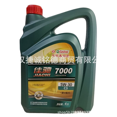 Oil, Gasoline Engine Oil