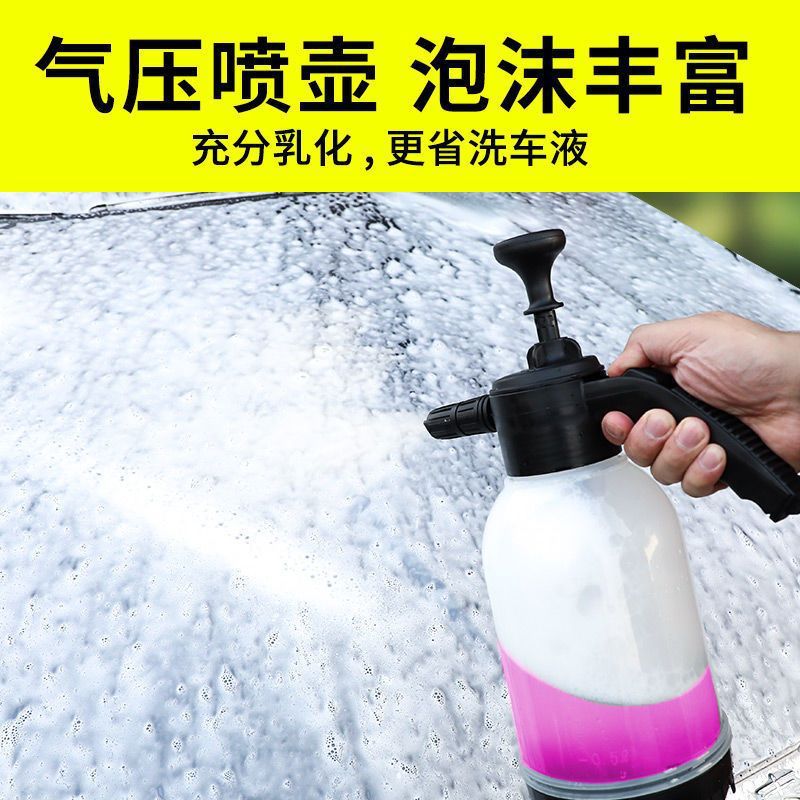 洗车喷泡沫喷壶神器专用pa壶水枪手动洗车液发生器高压手喷式用品