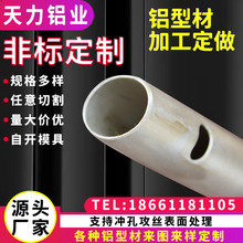 H59H62黃銅管304毛細管鋁管 可封頭磨尖 鋁型材折彎切割加工。
