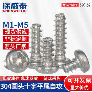 M1-M5΢�����PB�P�^ƽβ�Թ��ݽz304���P�ʮ�ֈA�^ƽβ�Թ����
